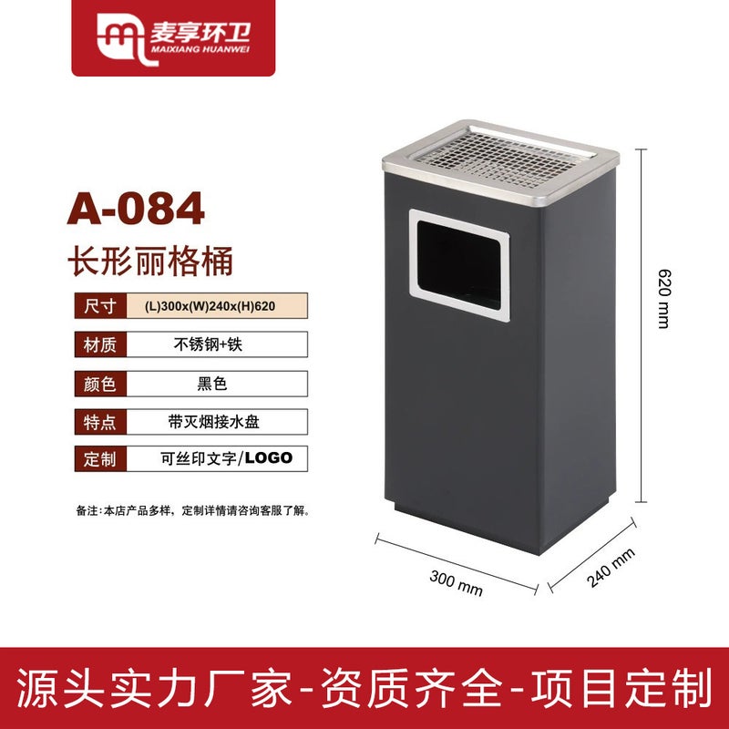 El Trash Can Lobby Vertical Stainless Steel Ashtray Corridor Elevator Entrance Outdoor Commercial El Lobby Dedicated - Image 1